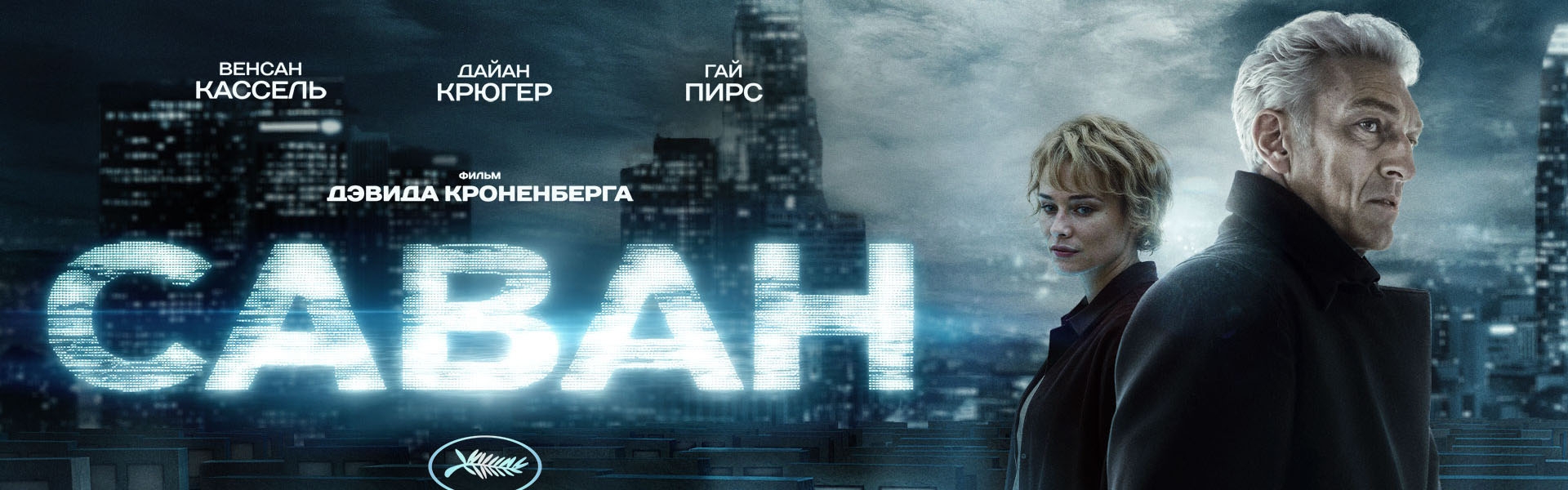 Слайд 3