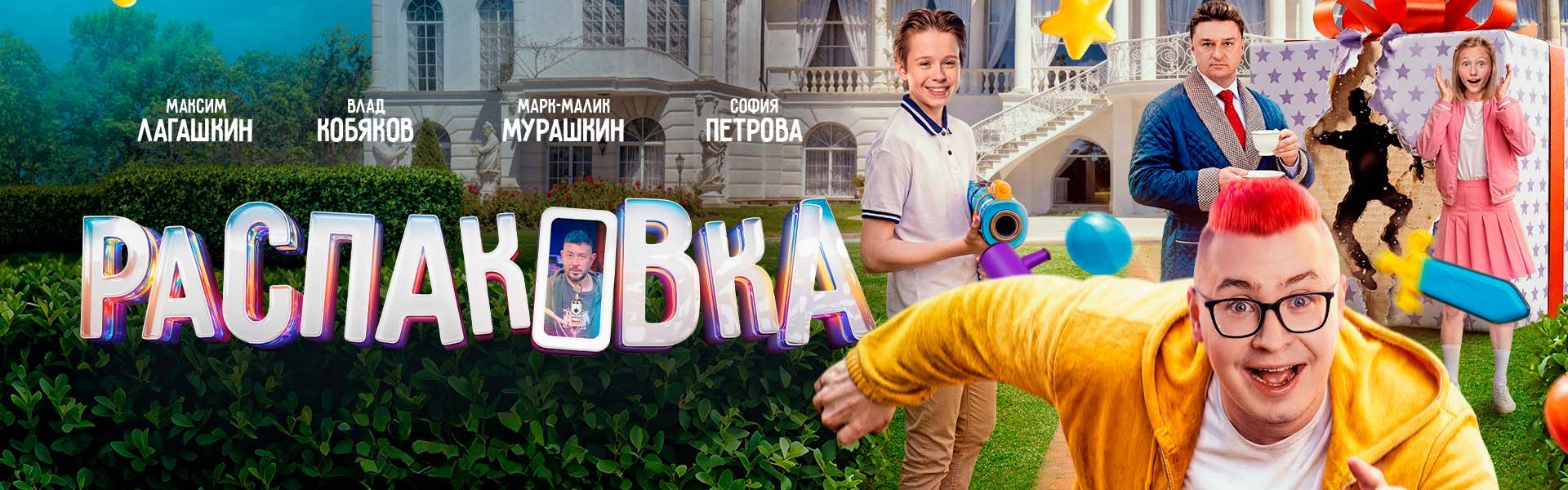 Слайд 6