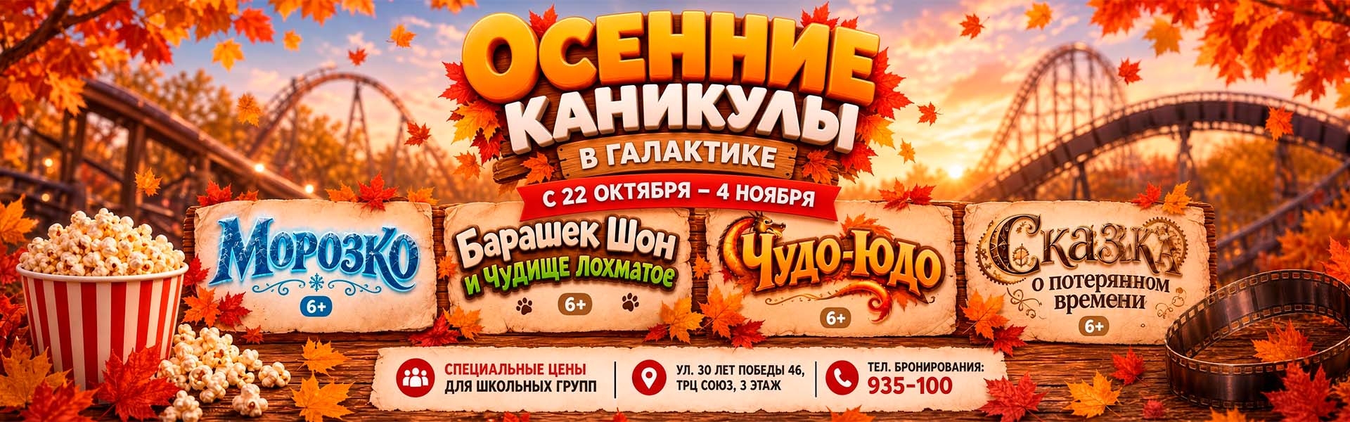 Слайд 0