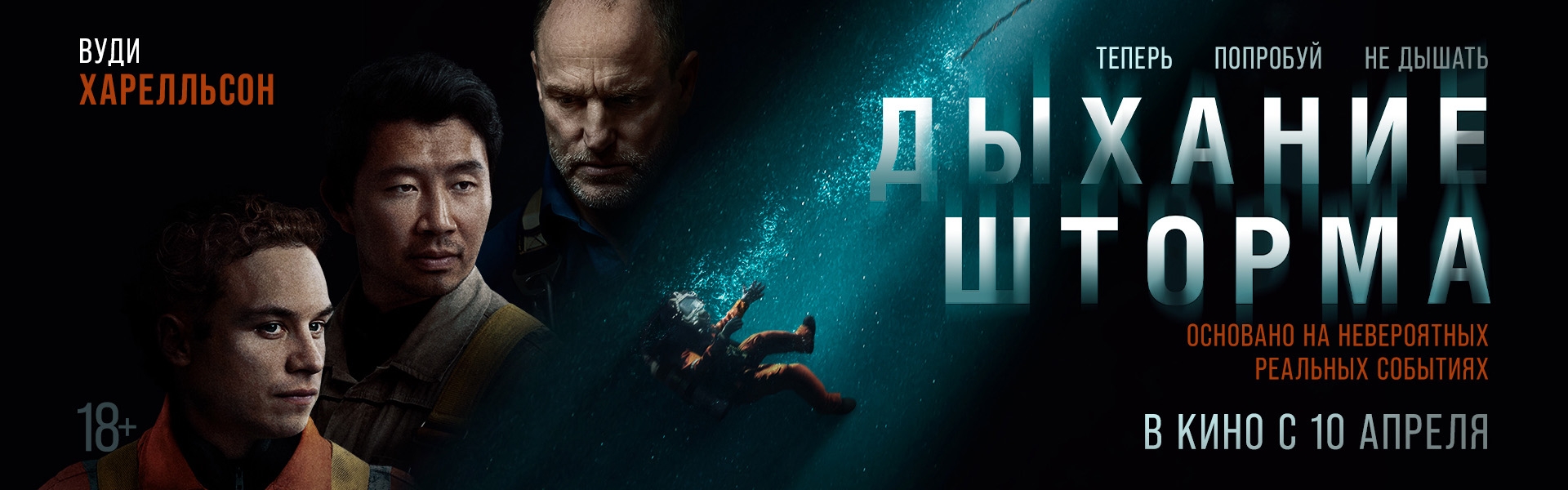 Слайд 3