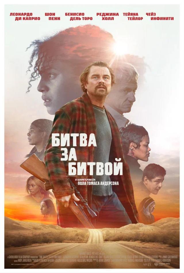Битва за битвой (в рамках киноклуба) (18+)
